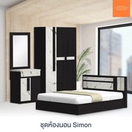 Intrend Furniture ชุดห้องนอน รุ่น Simon ที่นอน เตียง ตู้เสื้อผ้า โต๊ะเครื่องแป้ง ขนาด 5/6 ฟุต 2 สี