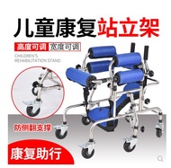 Children's hemiplegic walker, adult, elderly and disabled walker, walker stand, rehabilitation trainer