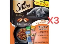 Sheba - Duo Plus 貓糧 夾心酥 (毛球護理精選4種口味) 20g X 10袋X3【平行貨品】M1-1