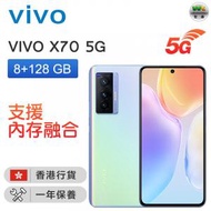 vivo - Vivo X70 5G 智能手機 (8GB+128GB) - 晨曦藍【香港行貨】