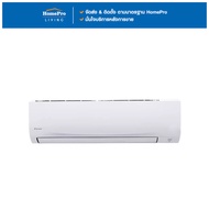 [ จัดส่งพร้อมติดตั้ง ] DAIKIN แอร์ผนัง  FTM18PV2S 18090 บีทียู