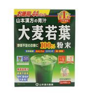 山本漢方 - 山本漢方-大麥若葉粉末(3g x 44包) [平行進口]