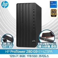 HP 프로타워 280 G9 6Y4Z5PA (i7-12700/ 8GB/ 256GB/ 프리도스/3년보증) (SSD 1T 변경)