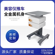 Beauty Salon Metal Trolley Audali Trolley Trolley Shelf Trolley Multifunctional Small Bubble Beauty 