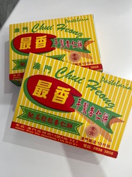 [現貨] 澳門最香餅家 手製粒粒杏仁餅 (10件裝)