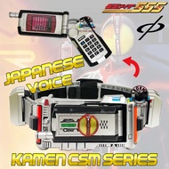 LM Brand Kamen Rider 555 Faiz Gear CSM Series Driver Henshin Belt With Faiz 555 Phone Alloy Belt Toy