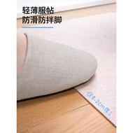Tyk b.Best-Selling Japan SANKO Toilet Floor Mat u-Shaped Front Edge Waterproof Sticker Splash-Proof 