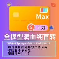 Sumber Gemini Love API Sambung Terus Kod Geganti Claude Antara Muka Kunci API Model Penuh Gemini 3.0