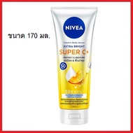 นีเวีย วิตามิน บอดี้ เซรั่ม เอ็กตร้า ไบร์ท ซูเปอร์ ซีพลัส  Nivea Vitamin Body Serum Extra Bright Sup