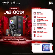 COMPUTER SET JIB-0091 คอมประกอบ RYZEN5 4500 / RX7600 8GB / A520M / 32GB DDR4