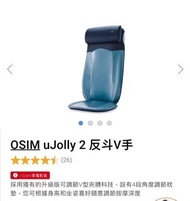 Osim 按摩椅按背V手Jolly 2