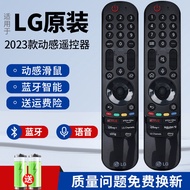 Original MR23GAGN Voice Remote Control LG TV OLED48 50 55 65A3/B3/C3/G3/Z3PCA