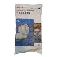 3M ORGANIC VAPOR CARTRIDGE 6001 OF 3M 6200 MASK
