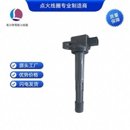 30520-PNA-007 30520-RRA-007 UF311 Ignition Coil Suitable for Honda CR-V Sway