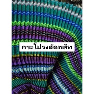 Pleated Fabric​ Skirt Hmong