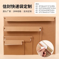 Cross-Border Express Envelope Self-Adhesive Sealed Waterproof Thickened File Bag E-Commercial Logist