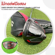 ไม้กอล์ฟมือสอง DRIVER TAYLORMADE Stealth 1 LOFT 9.0 ก้าน DIAMANA PD60 S FLEX S รหัสสินค้า 202602009