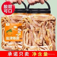 🔥Hot sale🔥Preserved Mandarin Peel Make Tea500gYanjin Tangerine Peel Strip Instant Food Old Dried Tangerine Or Orange Pee