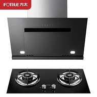 ST&amp;💘Fotile Household Oil Exhaust Hood Side-Suction Type Small Size Kitchen ReplacementJC03B+TH12BKitchen Ventilator and