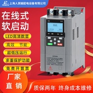 Penghidup Lembut Dalam Talian Tiga Fasa Shanghai People's 11/15/75/90/132/160/30kw