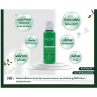 Go Hair Silky Seaweed Nutrients Cream