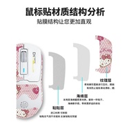 Scratch Back Electric Sweat in6 Lizard Sticker Mouse Anti-Applicable in6 Bag Belt Anti-Slip Anti-Ful