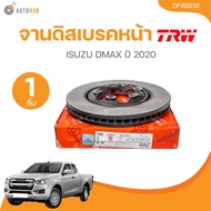 TRW จานดิสเบรคหน้า ISUZU DMAX ปี 2020(DF8583S) (1 ชิ้น) | AUTOHUB