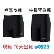 Mizuno Leggings Shorts Short Mid-Length U2TBBG1509 U2TBBG1609 Sports Shorts