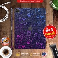 ฟิล์มกันรอยลายสวยๆ กันขอบข้างสำหรับ ipad mini4ipad air2iPad 2017iPad2018iPadPro9.7iPadPro10.5 FX1