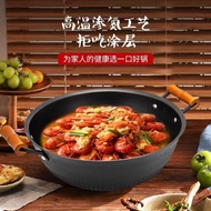 Energy-Saving Anti-Slip 34cm Stew Pan Household Iron Pan Non-Stick Pan Wok Uncoated Wok Induction Co