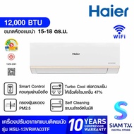 Haier แอร์เครื่องปรับอากาศติดผนัง 12000 BTU WIFI INVERTER รุ่น HSU-13VRWA03T โดย สยามทีวี by Siam T.