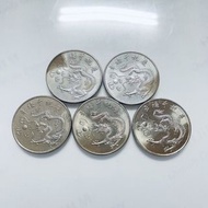 「家傳古幣」千禧年紀念幣10圓 「5枚一組」不拆賣