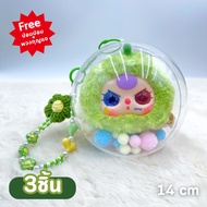 【พร้อมส่ง】ลูกบอลใสพร้อมพวงกุญแจ POP MART CRYBABY Addable Fur Ball พวงกุญแจ DIY (ไม่มีตุ๊กตา)