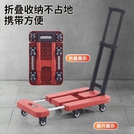 Retractable Trolley Pull Cargo Trolley Household Folding Flatbed Car Portable Trolley Trolley Trolle