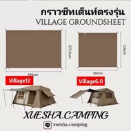 Ground Sheet Village 13 And Villa 6.0 1 Model