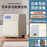 Licket Bread Maker Household Automatic Intelligent Kneading Multi-Functional Flour-Mixing Machine Fermentation Toaster Small Household Appliances