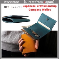 Japan M.Piu Straccio Superiore Compact Wallet - Versatile Color Options(Compact Wallet Mini Wallet s