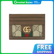 Gucci | 25FW GG ออฟพเดย กระเปาใสบตรแบบเวบ สเบจ 523159 96IWG 8745