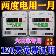 Save Electricity Bill High Power Energy-Saving Commercial New Model Household Power-Saving Device Bl