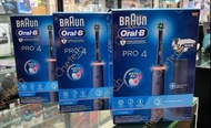 Oral-B Pro 4 充電電動牙刷 (實店門市 - 原裝行貨 - 2年保養)