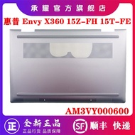 HP Envy X360 15Z-FH 15T-FE 15-FH 15-FE D-Shell Back Cover, Bottom Case, Silver, A/B/C Shells AM3VY00