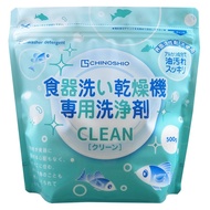 Dishwasher Detergent for Dishwasher Powder Powder Detergent Grease Dirt Removal Good Smell Residue-free Cleaner salt cleaner dishwashing  kitchen, hygiene, sterilization, detergent, eco-friendly, cleaning.