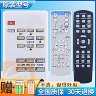 適用三菱投影機儀遙控器GX-565 GS-326 GX-330 GX-570ST GX320 GS326 GX325 G