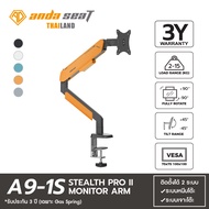 Anda Seat Stealth PRO II A9 Ergonomic Monitor Arm (AD-W-A9) แขนจับหน้าจอ 1-2 แขน ปรับหมุนได้อิสระ รั