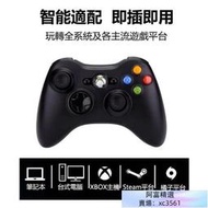 原廠.XBOX360 無線手把 PC電腦 雙震動 搖桿 無線手把 控制器 PC 電腦 遊戲 STEAM