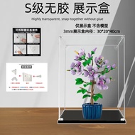 Acrylic Display Case for Lego 10372 Dustproof Storage Box for Figurines Flower Series by Yashili Dec