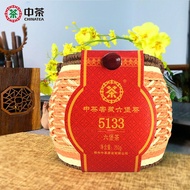 Chinese tea products loose leaves original ecological green food organic original  CHINATEA Brand 51