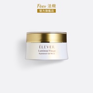 Fees BEAUTE Rejuvenating Smart Active Hydrogel Mask 50ml (Dry Skin First Aid, Good Night Jelly Mask)