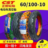 Zhengxin Tire 60/100-10 Electric Vacuum Tire 14x2.50 Chaoyang 250 Inner Outer Tube 60100 Bicycle