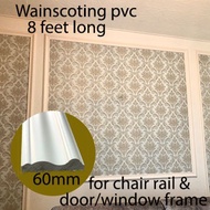 Wainscoting PVC white 60mm M036